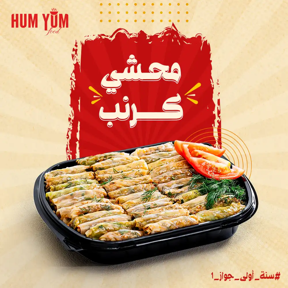 ⁦سنة أولى جواز 1⁩ - الصورة ⁦2⁩