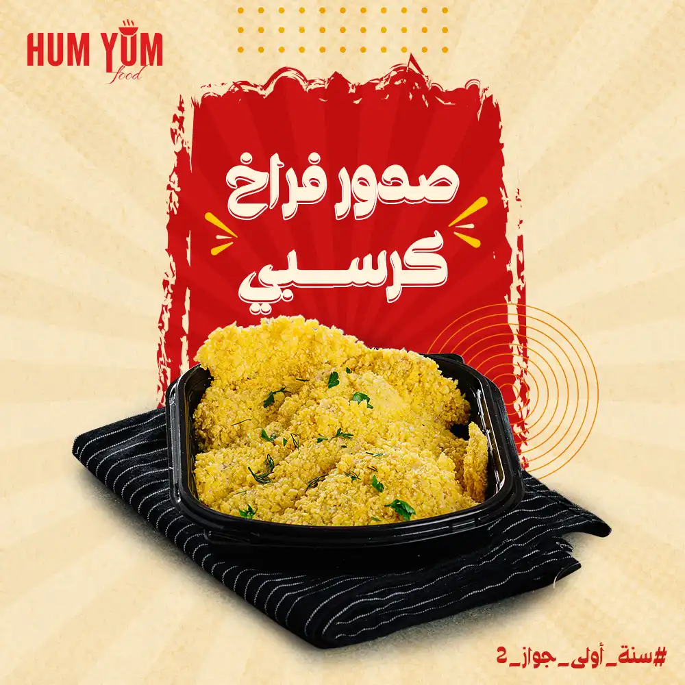 ⁦سنة أولى جواز 2⁩ - الصورة ⁦2⁩