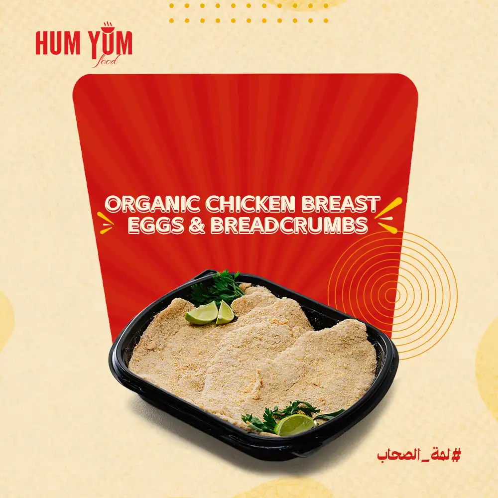 Bond & Bite - Image 5