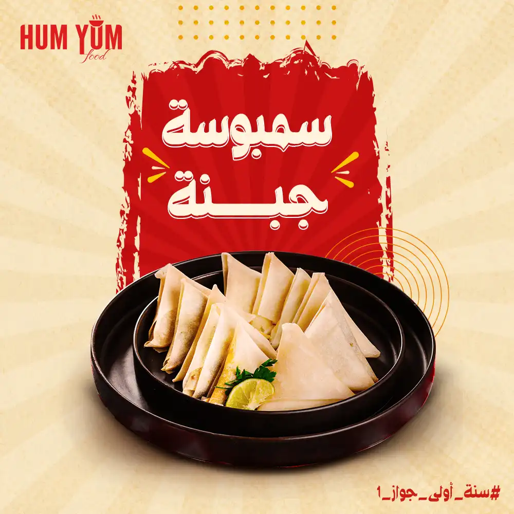 ⁦سنة أولى جواز 1⁩ - الصورة ⁦4⁩