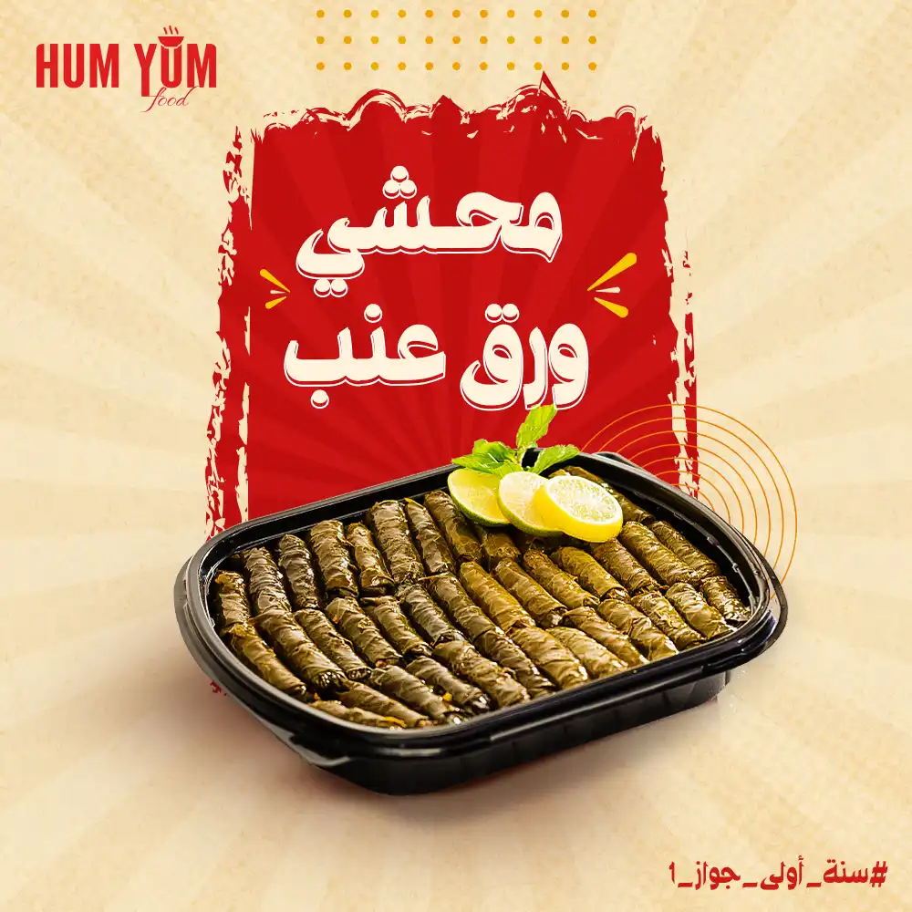 ⁦سنة أولى جواز 1⁩ - الصورة ⁦7⁩