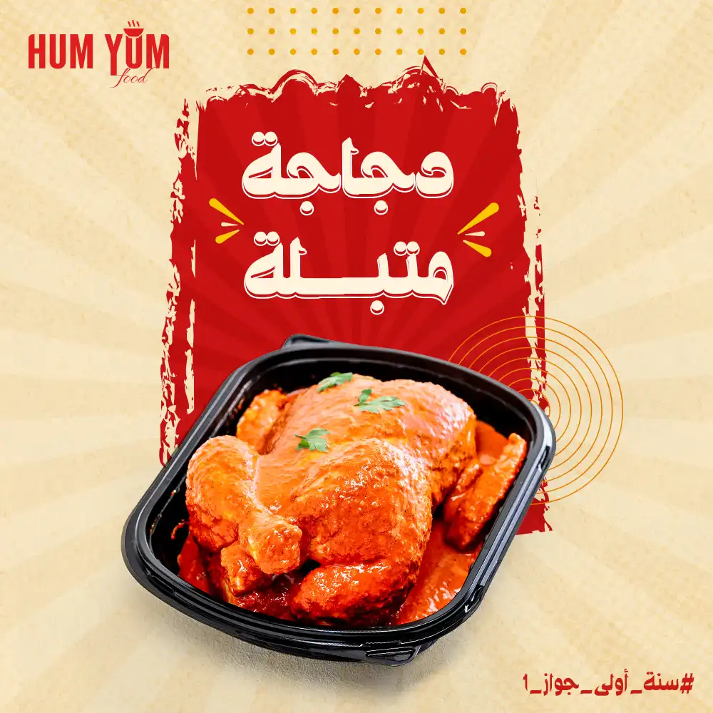 ⁦سنة أولى جواز 1⁩ - الصورة ⁦5⁩