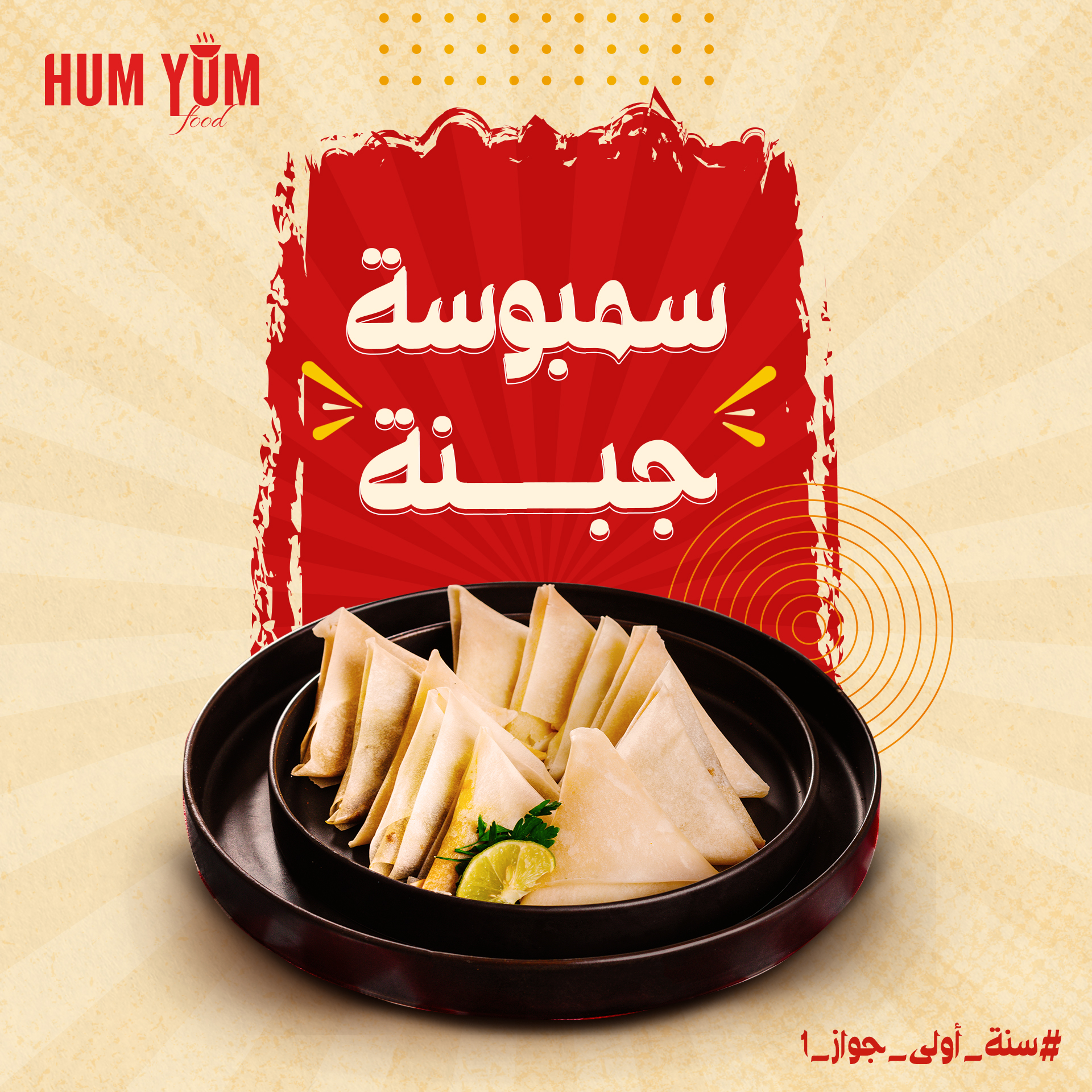 ⁦سنة أولى جواز 3⁩ - الصورة ⁦5⁩