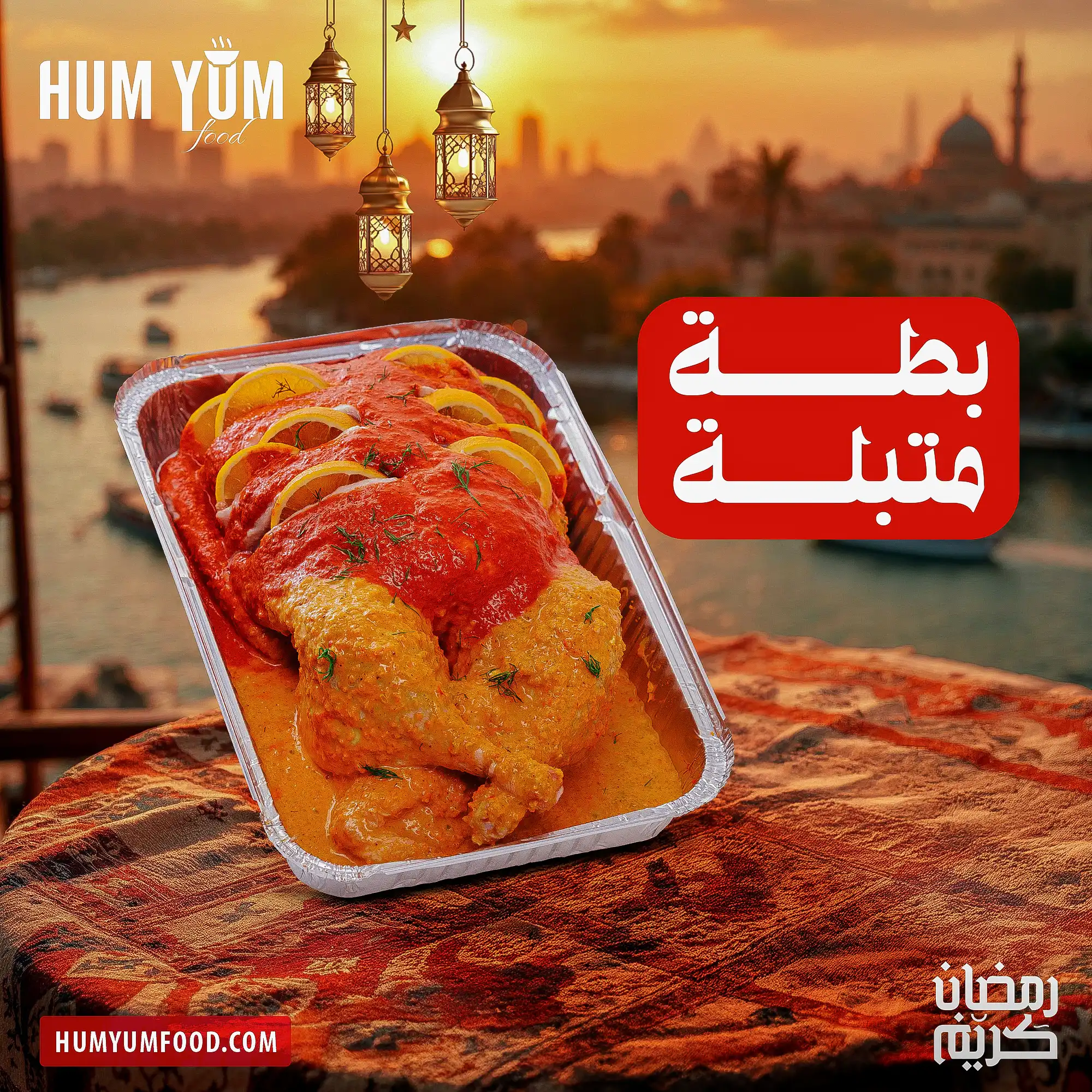 ⁦عرض الكرم⁩ - الصورة ⁦3⁩