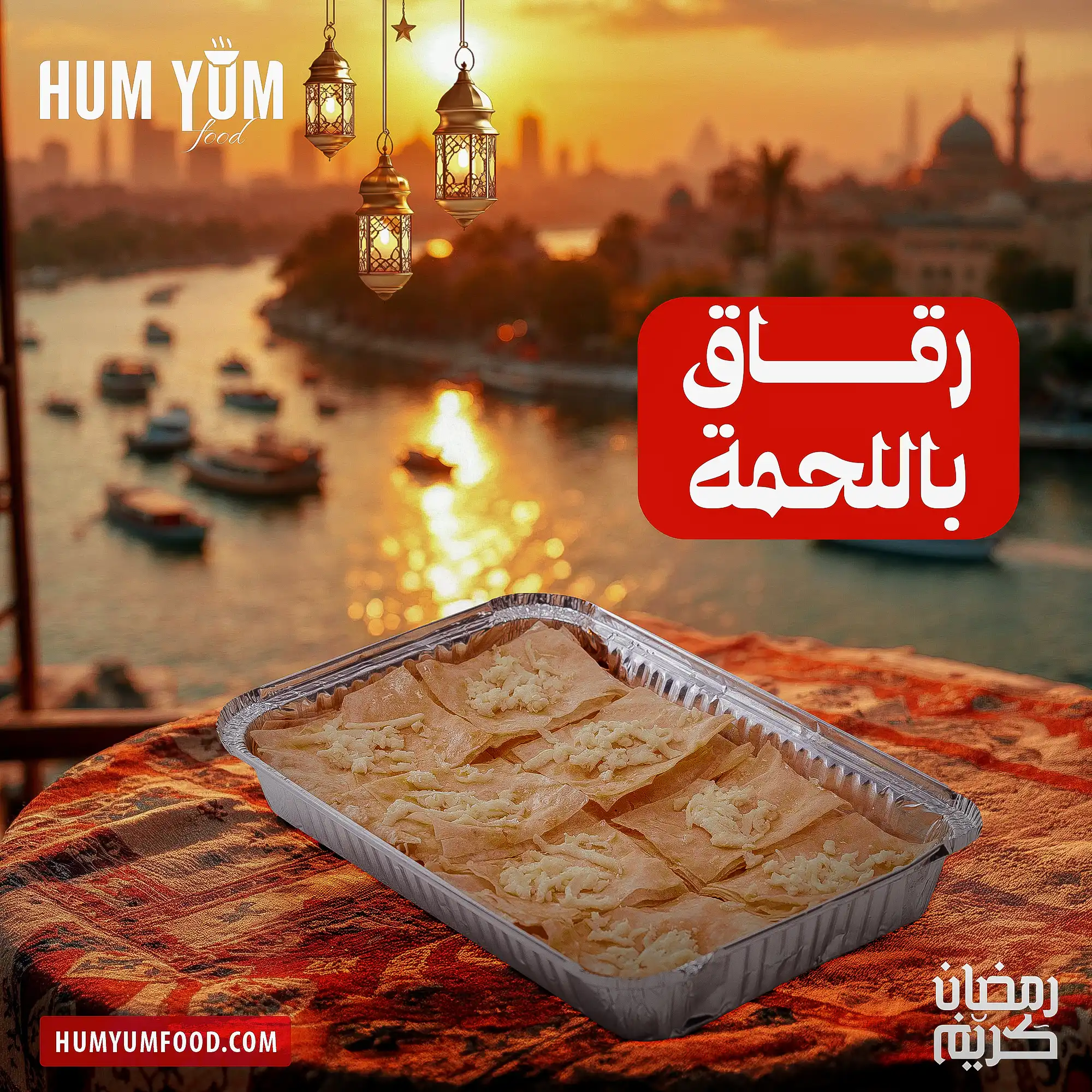 ⁦عرض الكرم⁩ - الصورة ⁦5⁩