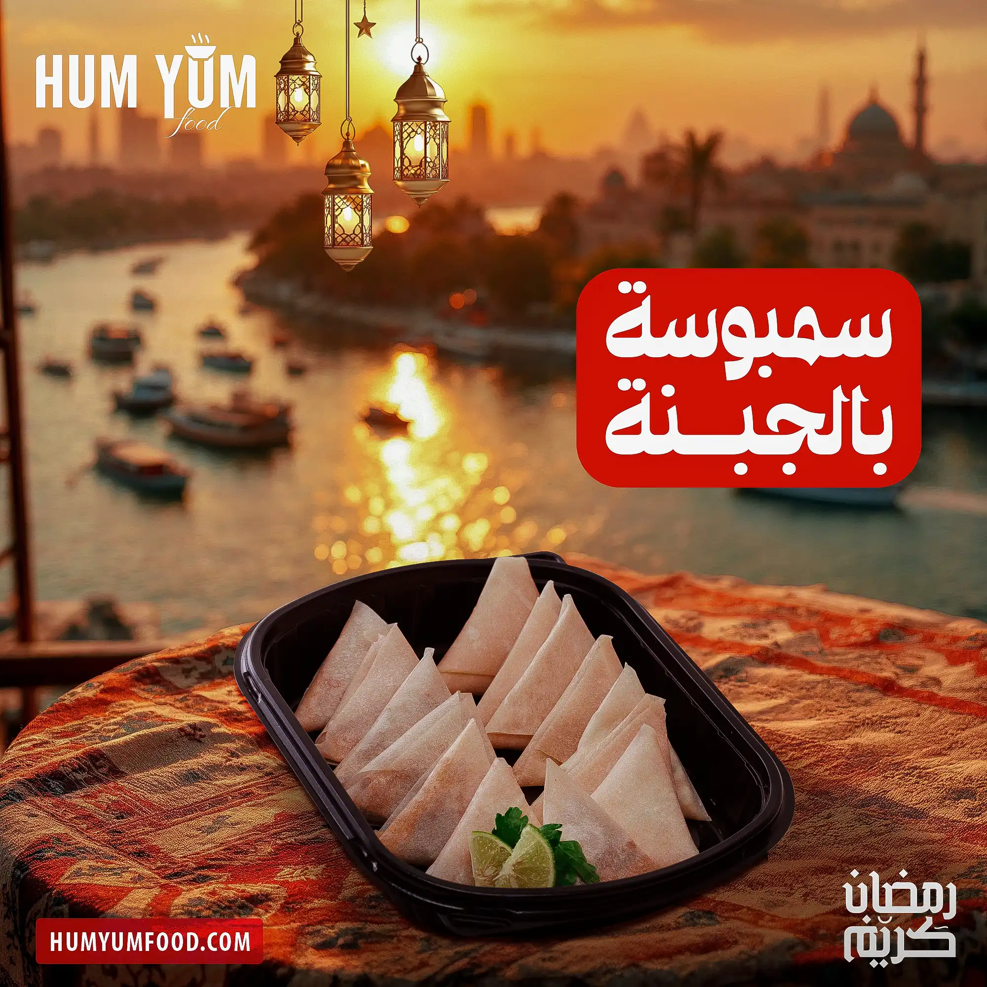 ⁦عرض الكرم⁩ - الصورة ⁦6⁩