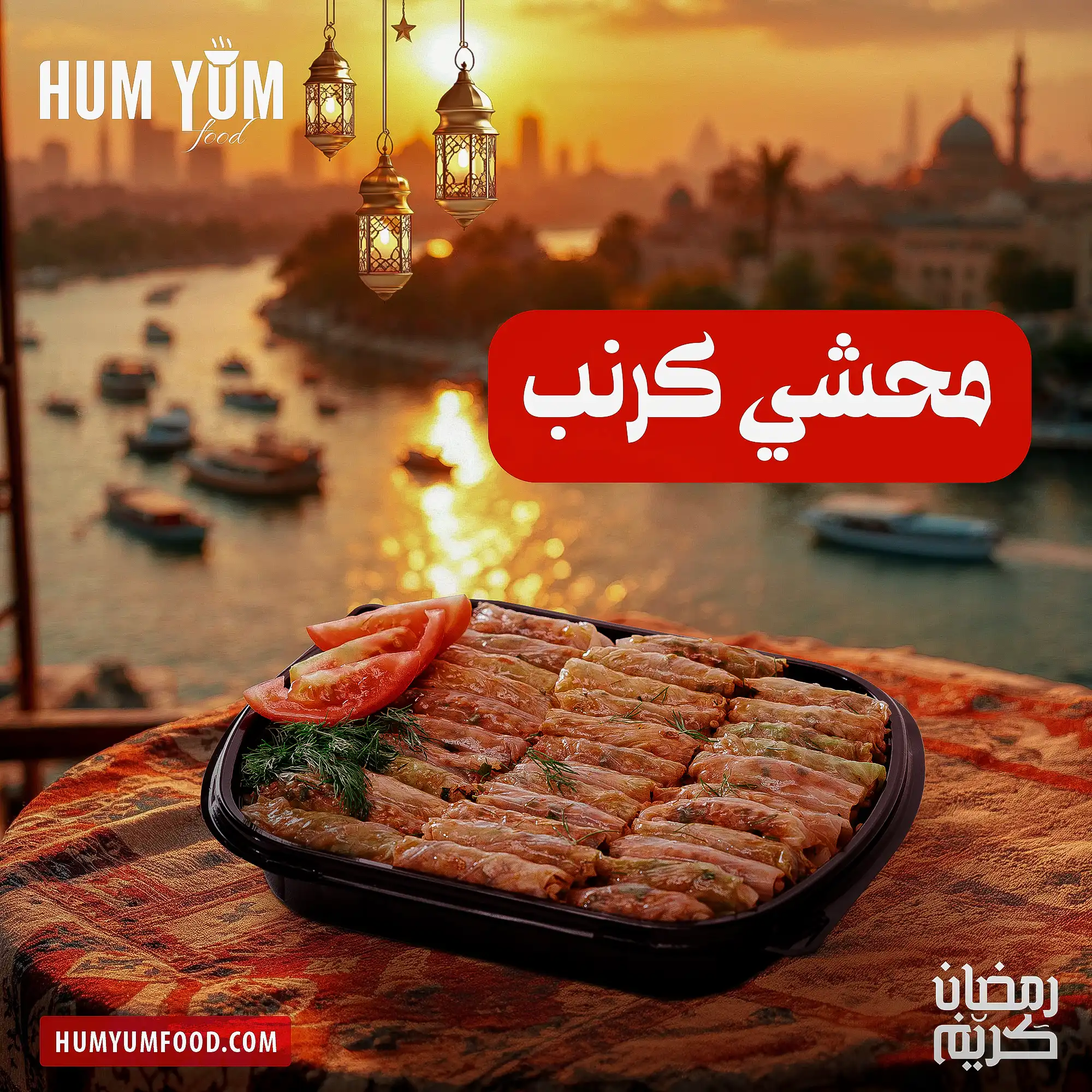 ⁦عرض الكرم⁩ - الصورة ⁦2⁩