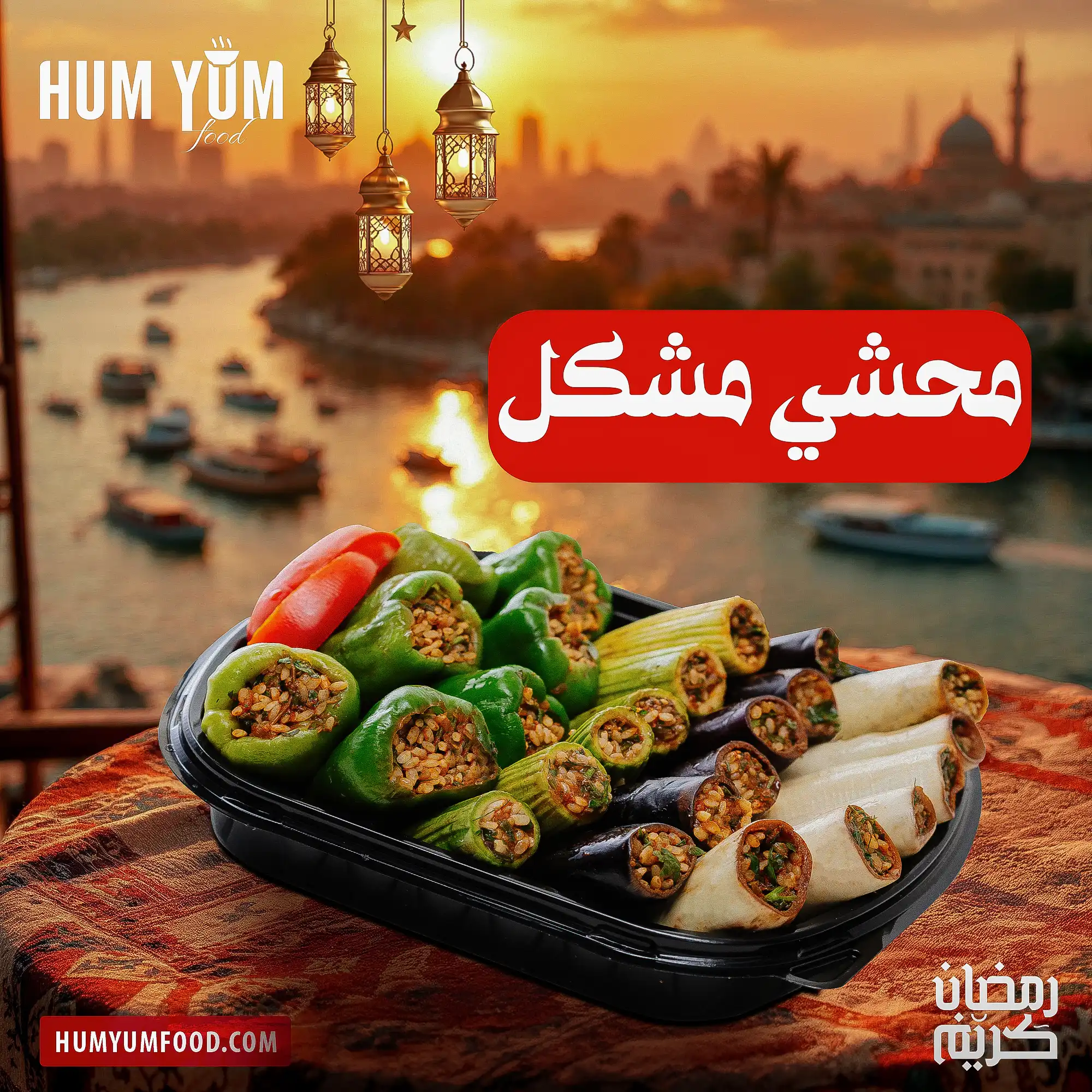 ⁦عرض الكرم⁩ - الصورة ⁦4⁩