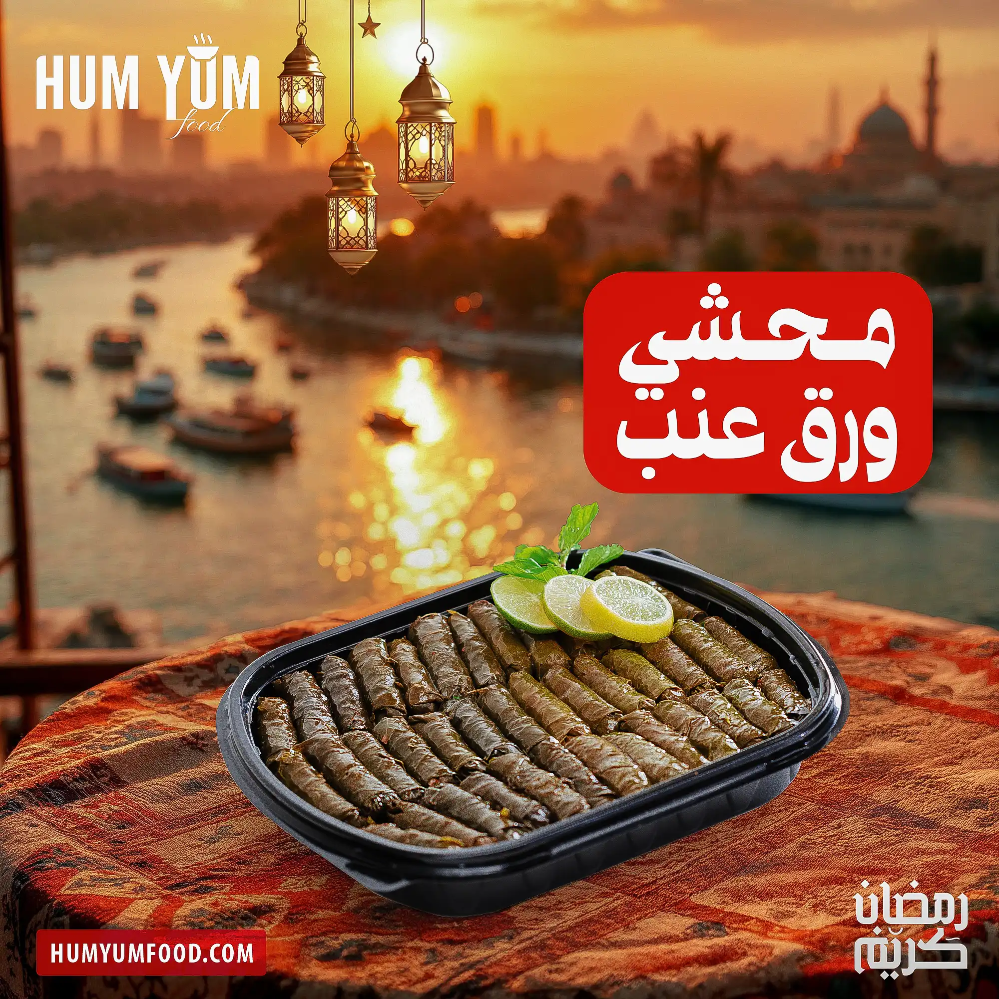 ⁦عرض الكرم⁩ - الصورة ⁦9⁩